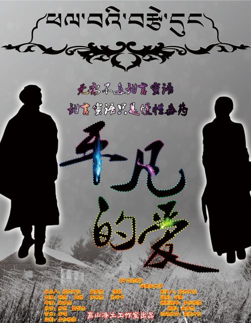 修伦学院硕士毕业证